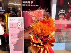 -中粮·祥云小镇