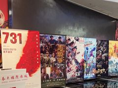 -春天国际影城(中庚漫游城杜比全景声店)