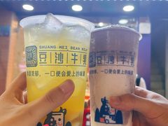 红豆沙牛乳-市井婆豆沙牛乳(广州 首店)