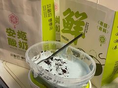 -安姬酸奶·水果捞(长安万达店)
