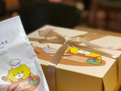 -幸福西饼生日蛋糕·下午茶(沈河店)