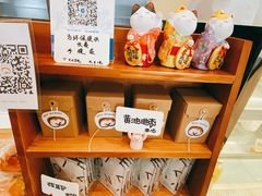 零售区-RAN BAKERY