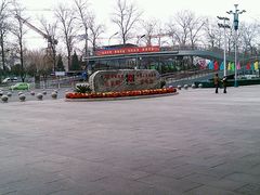 android_upload_pic-中国人民解放军总医院(301医院)