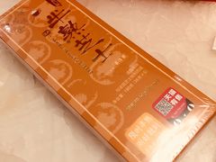 -好利来(熙地港店)