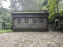 -青城山