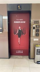 点击看大图 -Yestar宁波艺星整形医院