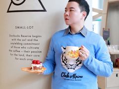 -星巴克臻选(宁波天一广场店)