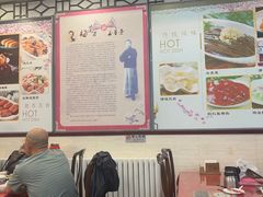 -玉华台饭庄(裕中西里小区店)