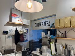 -DRUNK BAKER(上海陕康里店)