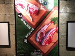 -喜来稀肉(虹泉路店)