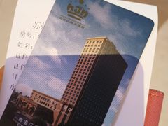 -苏州吴中白金汉爵大酒店