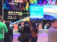 -台北101