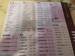 -维園(小梅大街店)