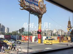 -星巴克(南京狮子桥店)