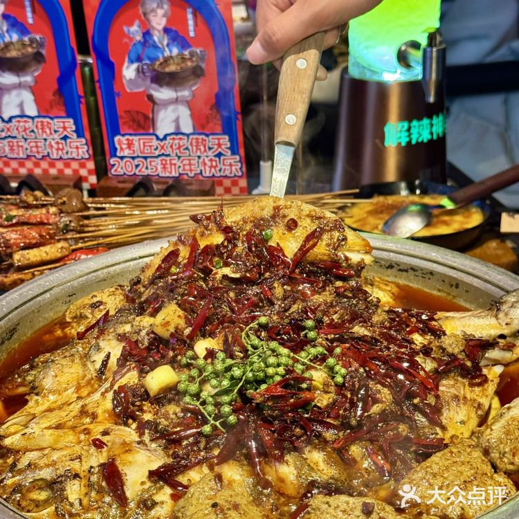 成都春熙路吃花傲天少爷钦点的烤鱼！！！