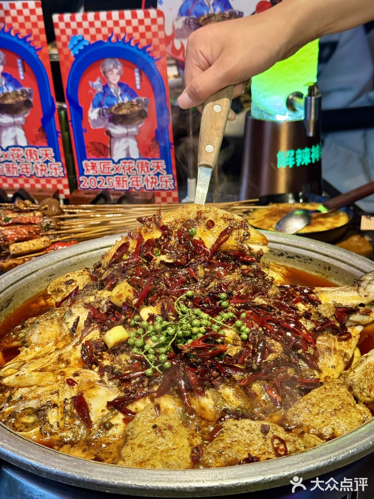 成都春熙路吃花傲天少爷钦点的烤鱼！！！