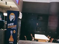 -渝蛙馆(新百店)