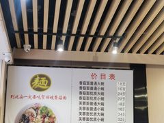 -贺莉嫂北二巷香菇芙蓉面(抗大商厦店)