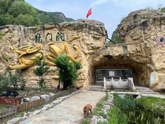 -龙门涧景区