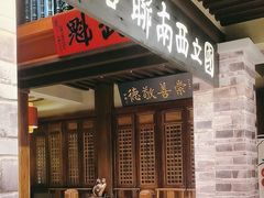 -福照楼汽锅鸡·云南特色菜·城市文化地标(胜利堂店)