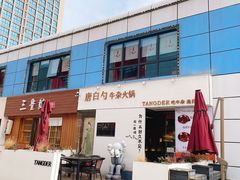 -西安创业咖啡街区