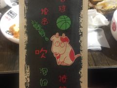 -鸽子窝专业烧烤店(长白店)