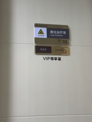 -上海华美医疗美容医院