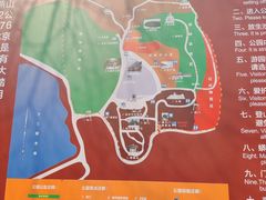 -北京十三陵国家森林公园蟒山景区