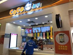 -CoCo都可(118广场店)