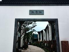 -雅达·阳羡溪山小镇中心