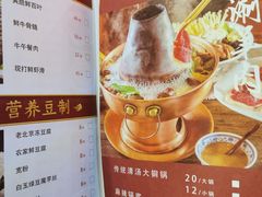 -清真·鸦儿李记·涮肉(武圣路店)