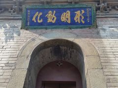 -晋祠公园