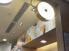 -麦当劳(万博一路天河城分店)