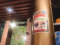 -花笙记打边炉·煲仔饭(五大道店)