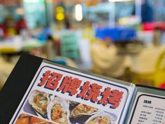 -小煵记·打边炉(西丽文光店)