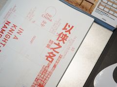 -Seesaw Coffee(上生新所店)