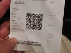 -万达影城(汉街万达广场IMAX店)
