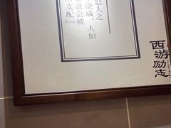 -大唐高老庄(红旗路店)