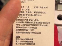 -C&A(茂业天地店)