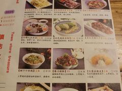 菜单-树下时尚餐厅(翠园街店)