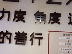 -沐善人家中医·推拿·理疗·三伏灸(新洲店)