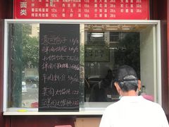 -鼎顺小吃(吴山名楼店)