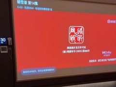 -和子足浴SPA会馆(竹山路店)