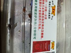 -丽的面家(多宝路店)