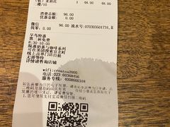 -去茶山(新光里店)