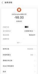 -杉影印象日式烫染專門店