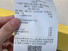 -麦当劳(广州花城汇店)