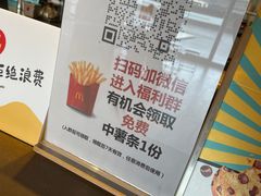 -麦当劳(武汉火车站店)