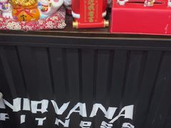 -Nirvana Fitness健身工作室