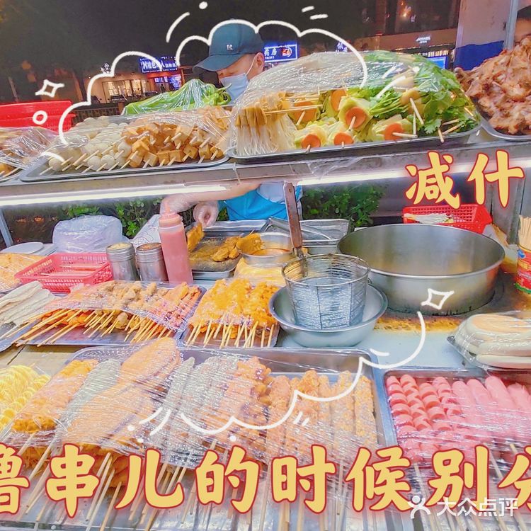 平平无常吃饭小日常